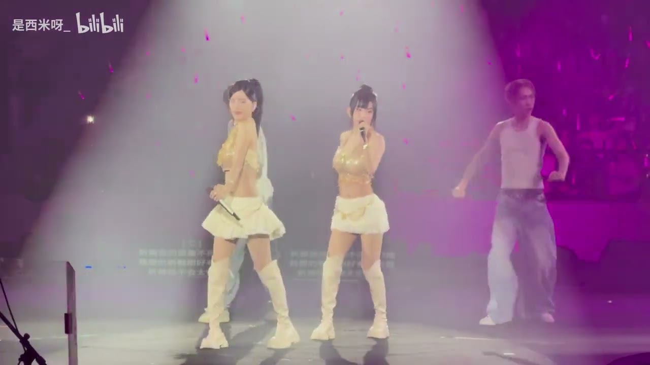 2. 新少女祈祷 (Girl’s Prayer) BY2 17th Anniversary Tour | Shanghai上海「撇清关系」| 2025.12.28