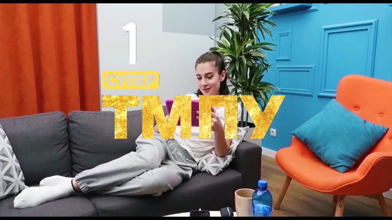 СВОИМИ УСТАМИ. #1 «Супер топ-модель по-Украински»