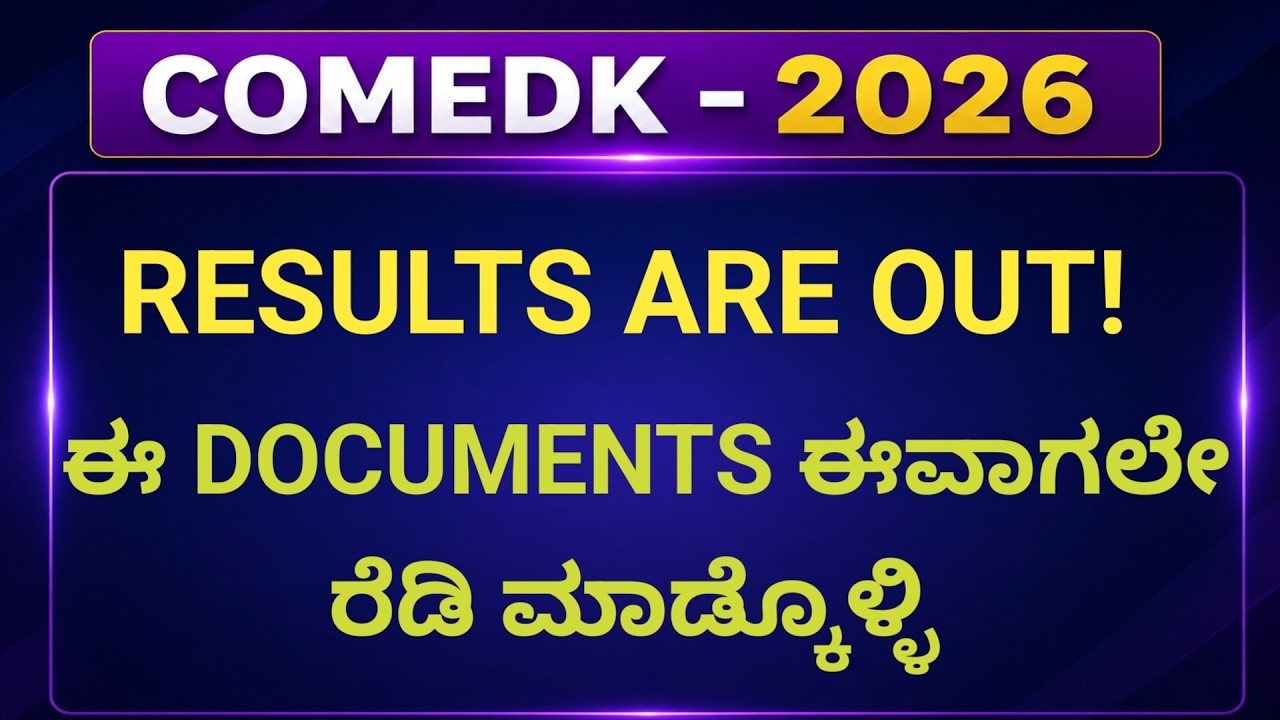 COMEDK 2026 Results Out! What's Next? Complete Counselling & Document Verification Guide