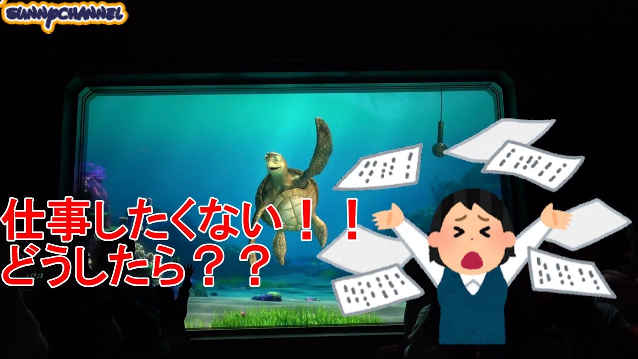 質問「仕事したくないですクラッシュ…」神解答続出回！！