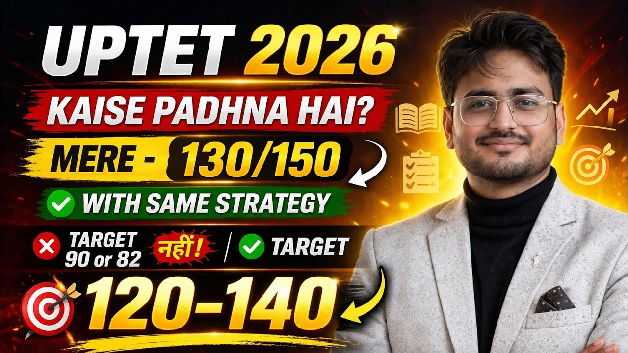 UPTET 2026: How I Scored 130/150! 🔥 Complete Preparation Strategy & Study Plan