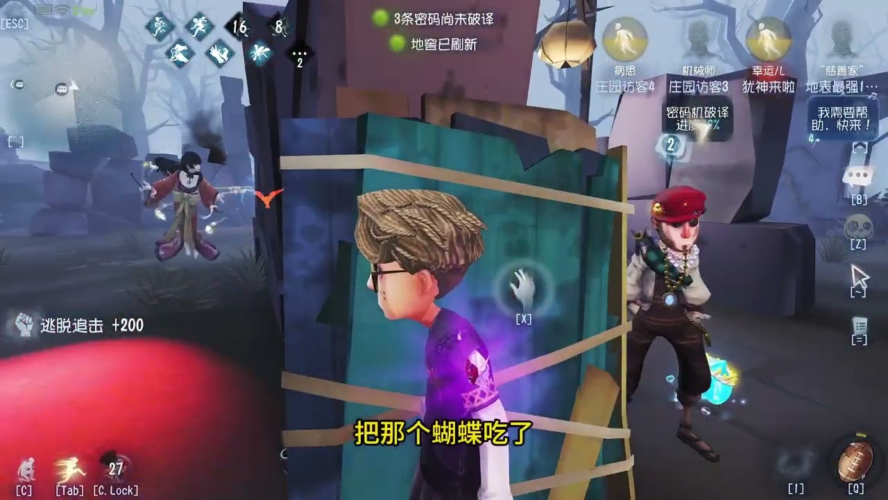 第五人格 巅峰炸鱼竟然4跑了！这配合简直无敌了！每天YouTube直播時間9-13點16-20點，全人類S牌教你快速玩第五人格！#第五人格 #shorts