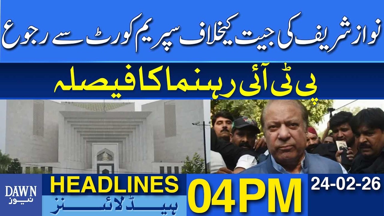 Petition Filed In Supreme Court Against Nawaz Sharif’s Victory | Dawn News Headlines: 04 PM