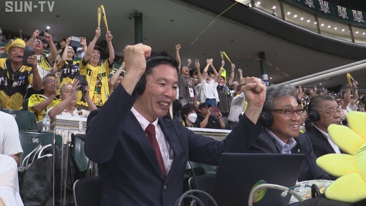 【優勝試合も完全中継】サンテレビボックス席スタッフが中継に込めた思い #サンテレビボックス席