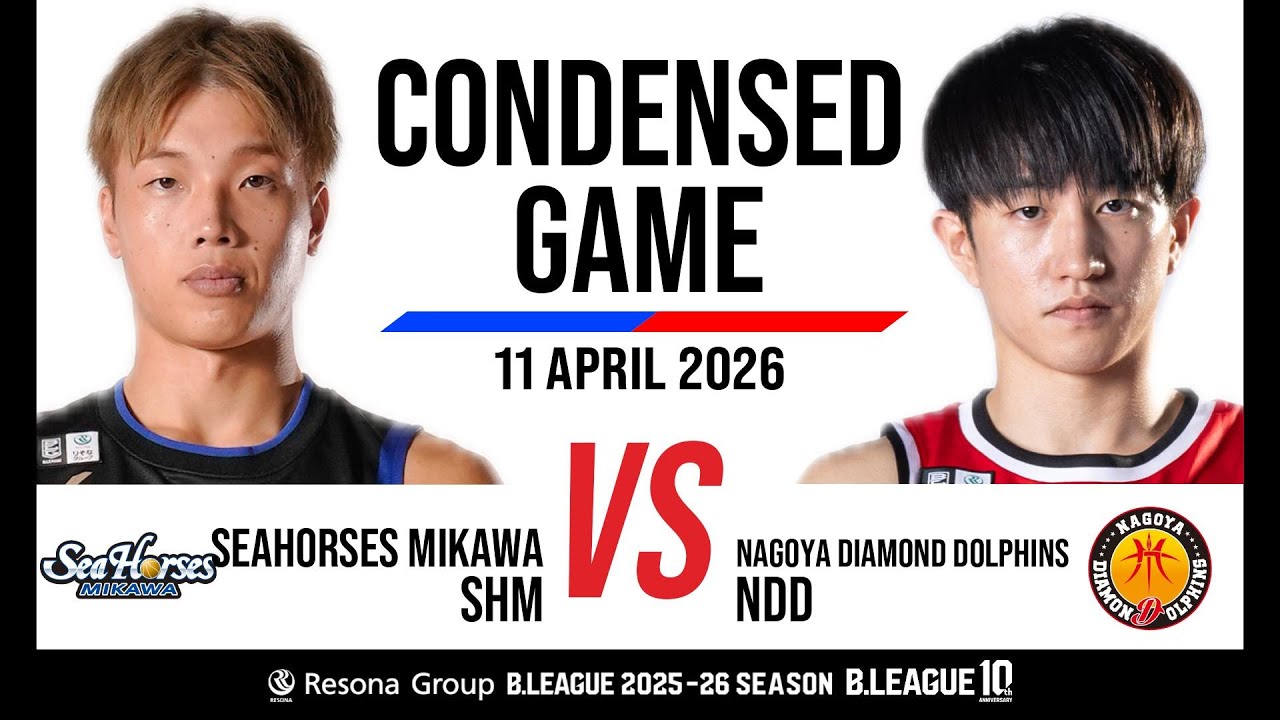 Seahorses Mikawa vs. Nagoya Diamond Dolphins - Condensed Game
