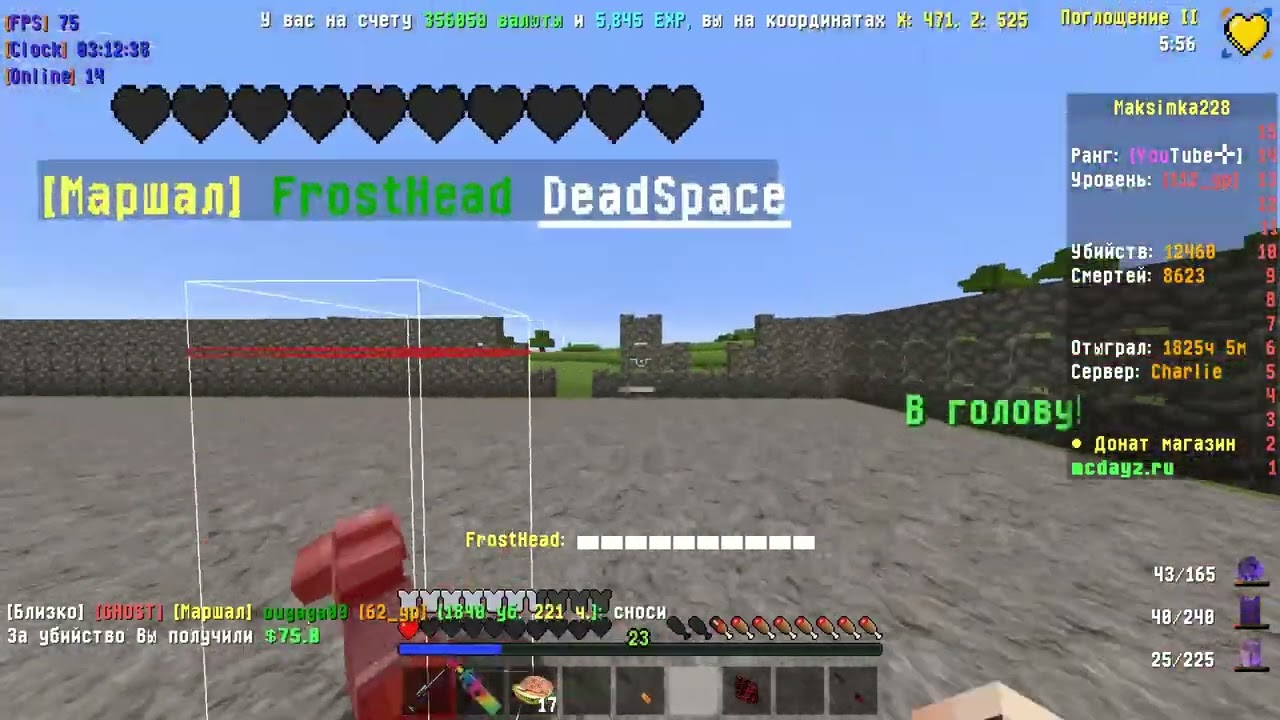 pvp dayz battleground #14 Унижение FrostHead и Z_4eJLuk 2x1