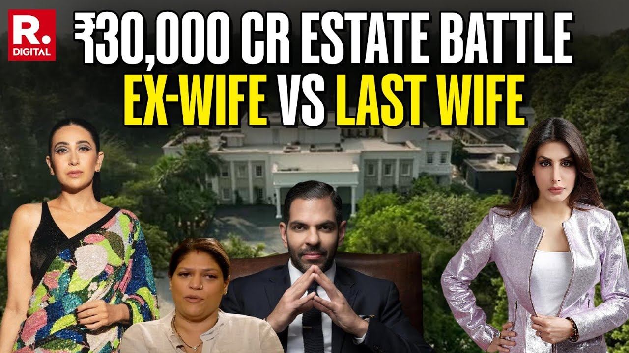 Sunjay Kapur's Inheritance Battle: Ex-Wives Go Head-to-Head, New Revelations Unfold | Karisma Kapoor