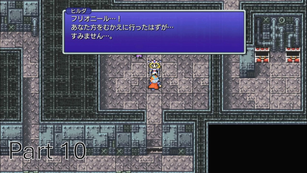 【FF2】★姫救出作戦★実況プレイPart 10