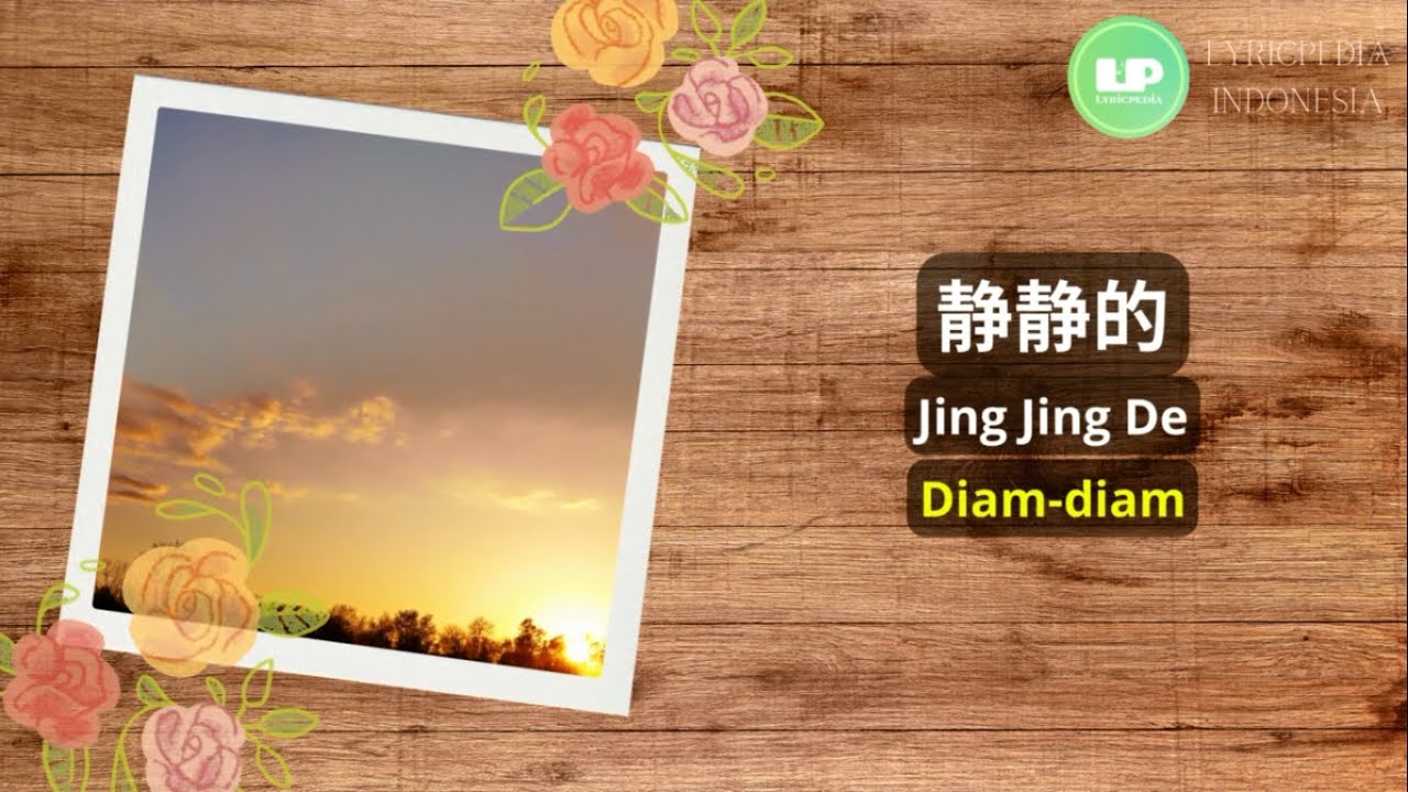 Jing Jing De《静静的》OST Silence【Lagu Mandarin】- Harlem Yu 庾澄庆 [SubIndo/Pinyin Lyric & terjemahan]