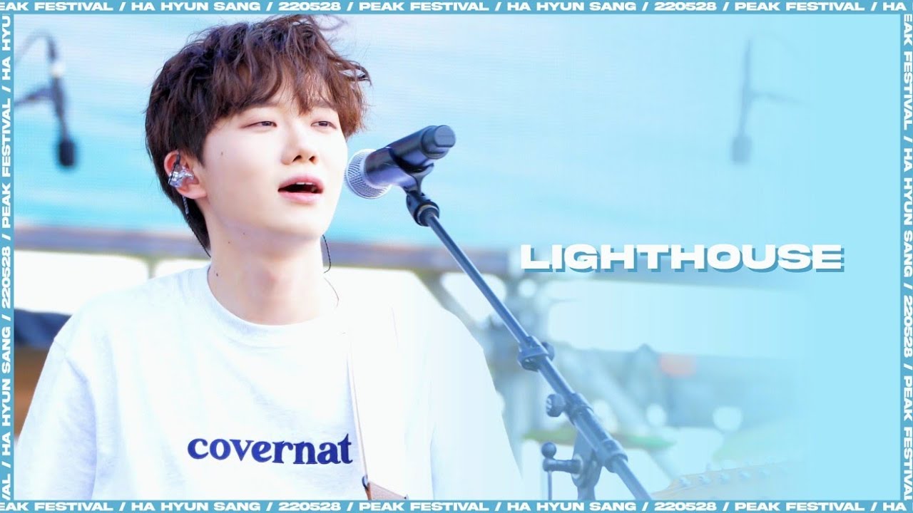 [4K] 220528 Peak Festival 하현상(Hahyunsang) - 등대 (Lighthouse)