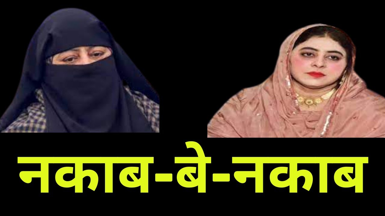 Shaista Parveen Ki Kahanai I  Story Of Atique Ahamad Wife I Lady Don Shaista Parveen