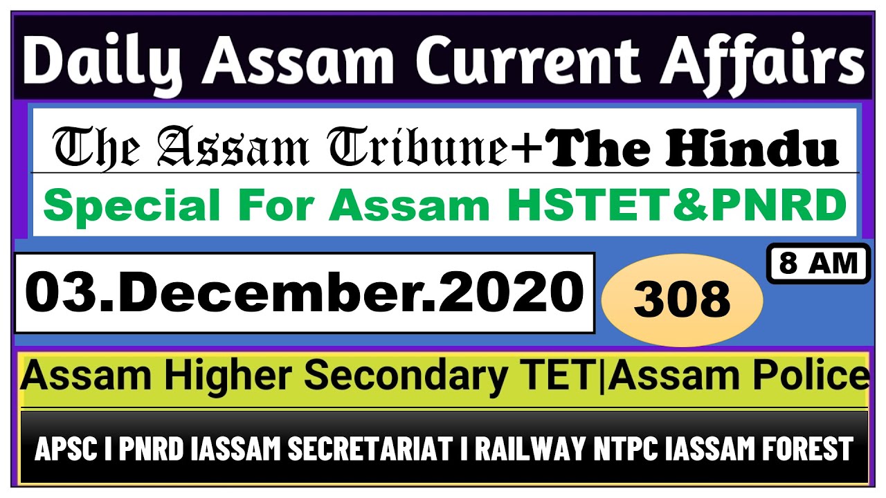 Assam Current Affairs-2020|General Studies and Current Affairs for Higher Secondary 2020|Assam GK