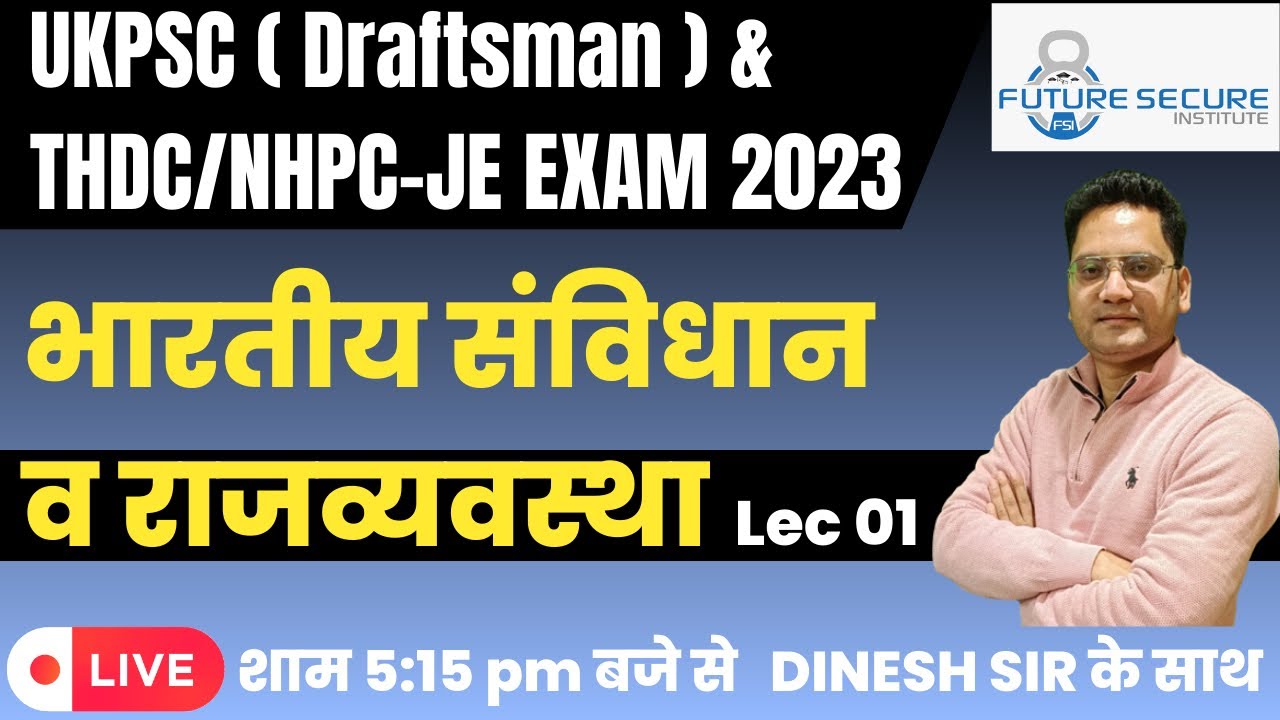 INDIAN POLITY INTRODUCTION CLASS 01  | THDC & NHPC-JE | UKPSC ( DRAFTSMAN ) | SSC-JE EXAM 2023🔥🔥