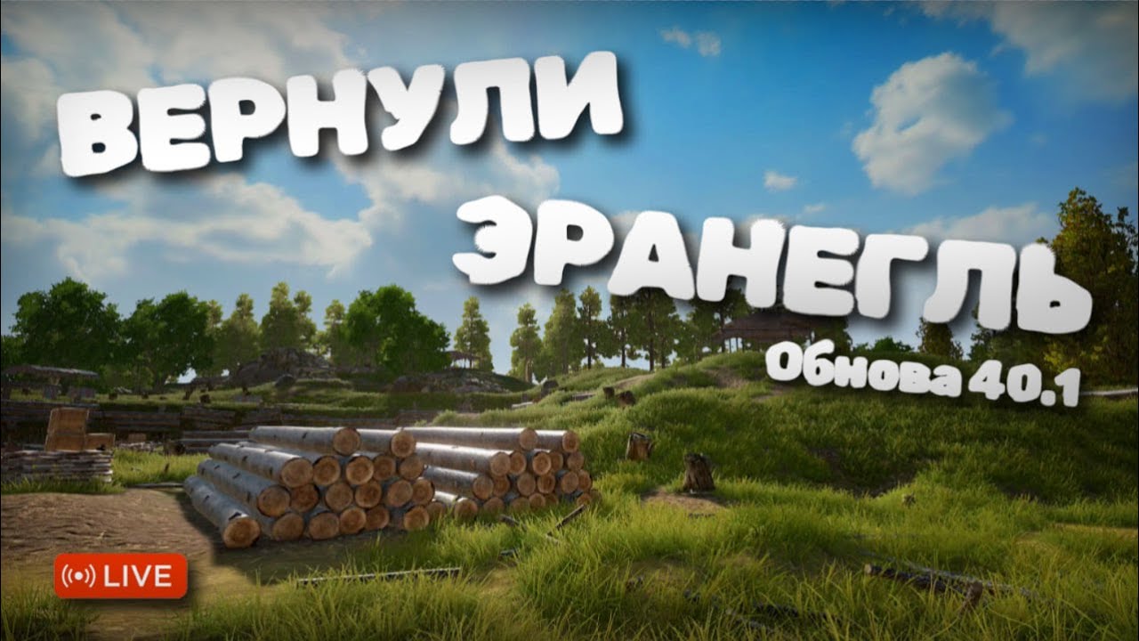 ОБНОВЛЕНИЕ 40.1 ! ВСЕМ ХОРОШЕГО ВЕЧЕРА ! ПУБГ СТРИМ БЕЗ МАТА !) #SpringFest2026