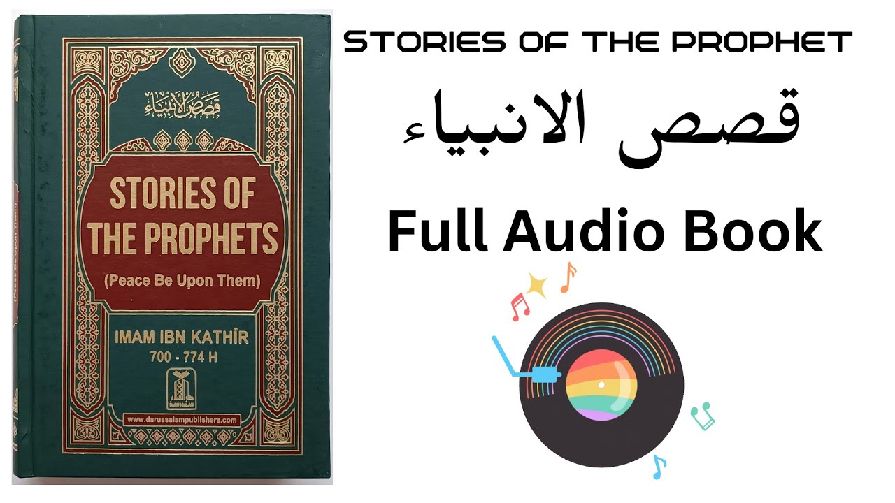 Stories of the Prophets: Qasas Al-Quran by Ibn Kathir | Before the Time of Prophet Muhammad (SAW)