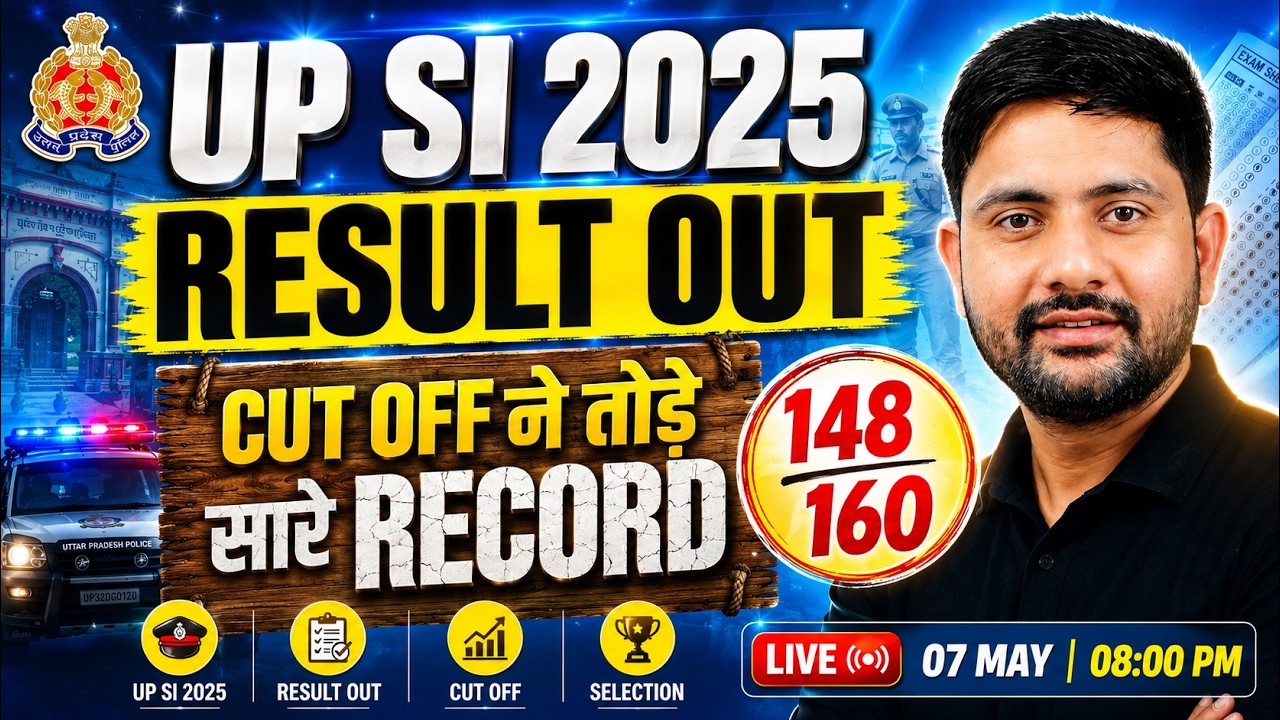 UP SI 2025 Result Out 🚨 | UP SI Cut Off | 4543 PST Cut Off | Physical Update | Ankit Sir