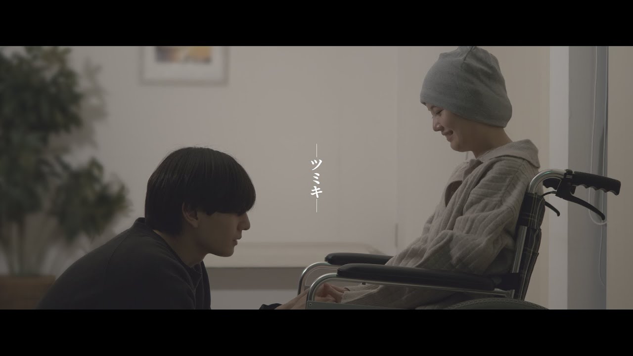 「ツミキ」神が残した夢を喰う。Official Music Video