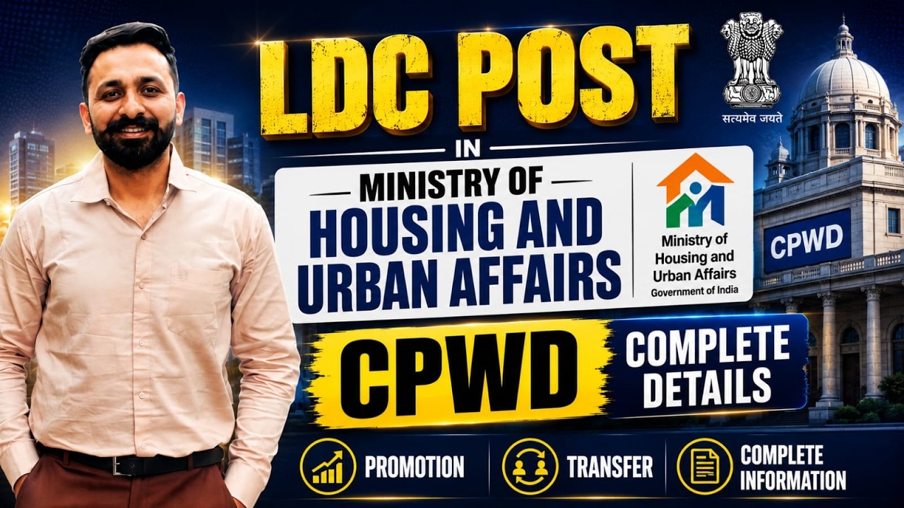 LDC POST IN MINISTRY OF HOUSING AND URBAN AFFAIRS CPWD COMPLETE DETAILS PROMOTION TRANSFER #ssc