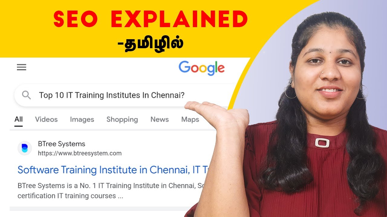 What Is SEO explained Just 10 Mins (in tamil)| SEO For Beginners |