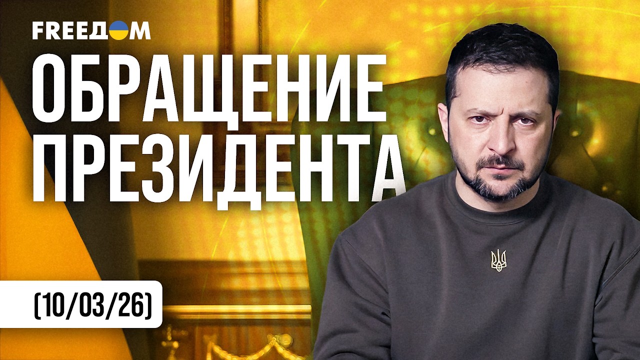 Зеленский и Умеров готовят ответ Ирану – у Украины САМЫЙ БОЛЬШОЙ опыт с 
