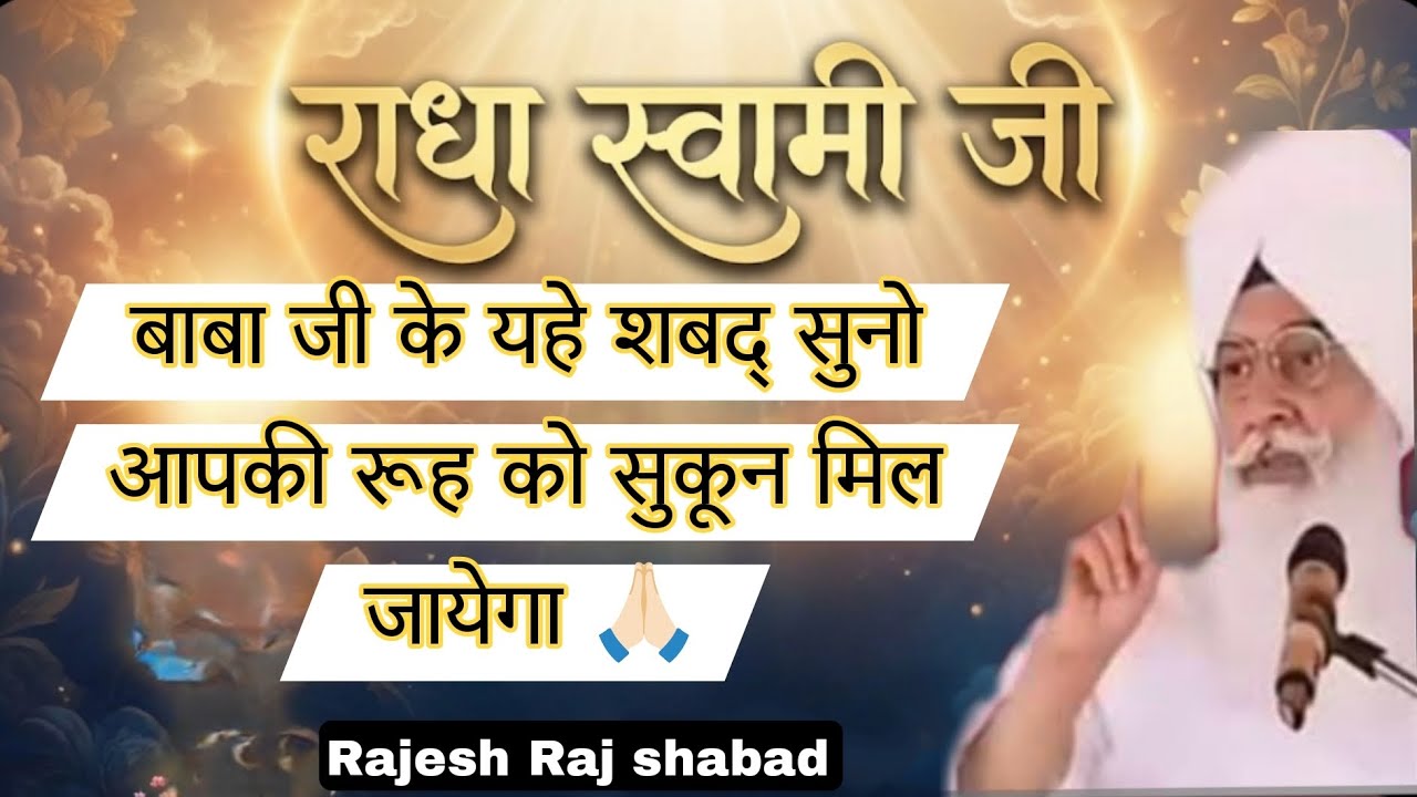 Non Stop Shabad part -64 by Rajesh Raj Shabad #rssb 