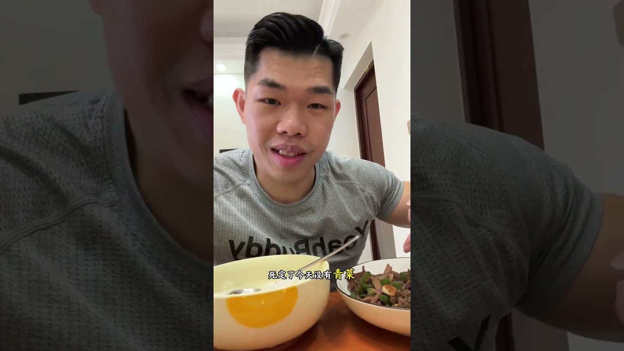 A Bite of China