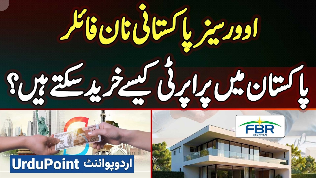 How Can Overseas Pakistanis Become Fillers? How Can Non Filers Overseas Buy Property in Pakistan?