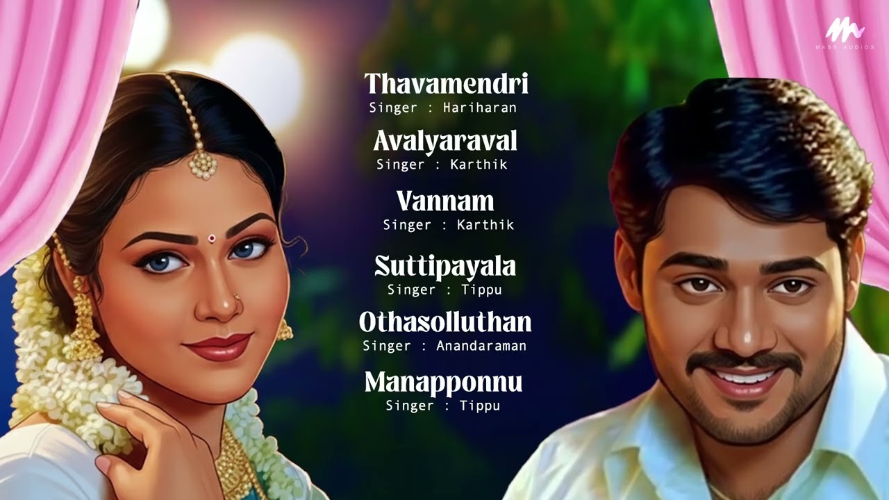 Anbu | JUKEBOX | Evergreen Song | Pure Love | Vidhya Sagar | #lovesong