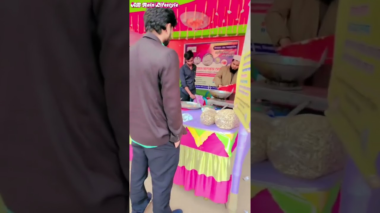 ঝিনাইদাহ কৃষি উন্নয়ন মেলা 