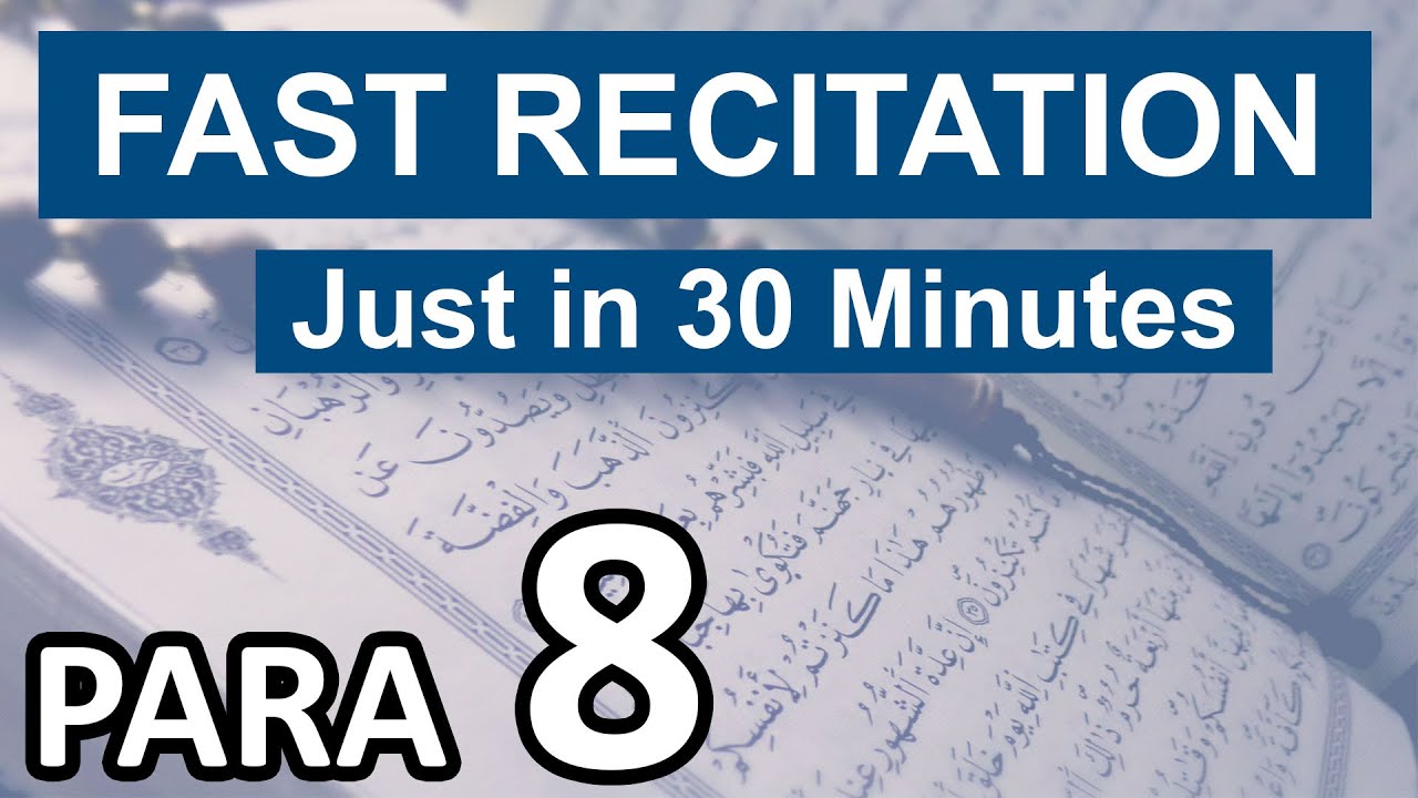 Quran Para 8 recitation only in 30 minutes with Arabic Text | Ramadan Special | The Peace of Hearts