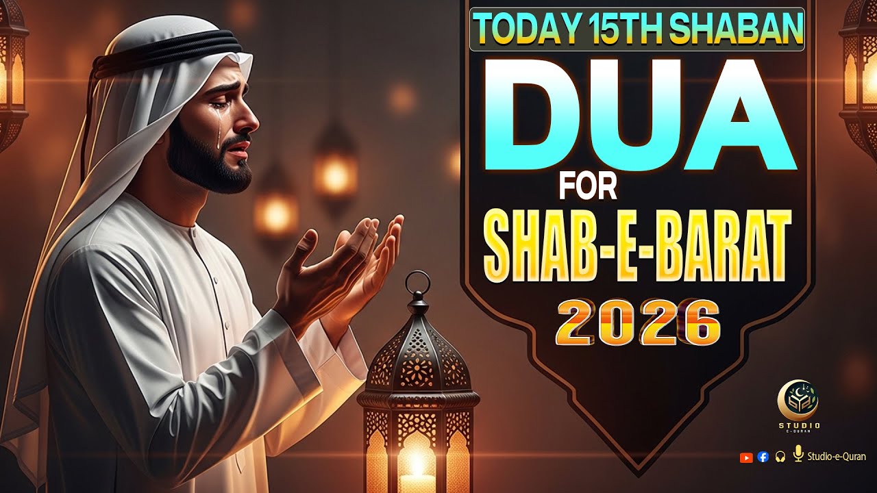 Special DUA for 15 SHABAN 2026 | Night of Forgiveness and Mercy | Shabe -Barat Dua - Studio-e-Quran