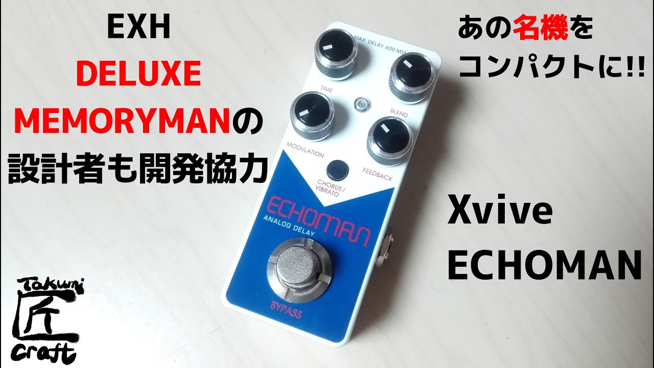 Xvive ECHOMAN Review