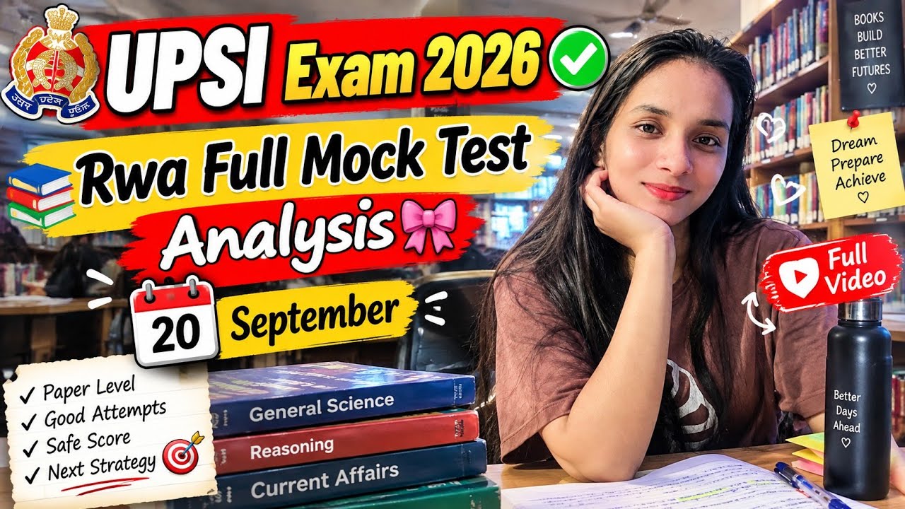 UPSI EXAM 2026 | UPSI MOCK TEST ANALYSIS | 20 SEPTEMBER RWA FULL MOCK TEST SCORE #upsi #rwa