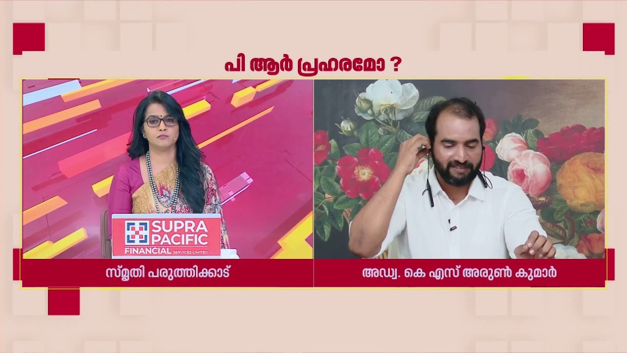'PRDക്ക് വേണ്ടി എല്ലാ സര്‍ക്കാരുകളും പണം മാറ്റി വെയ്ക്കും'; K S Arunkumar