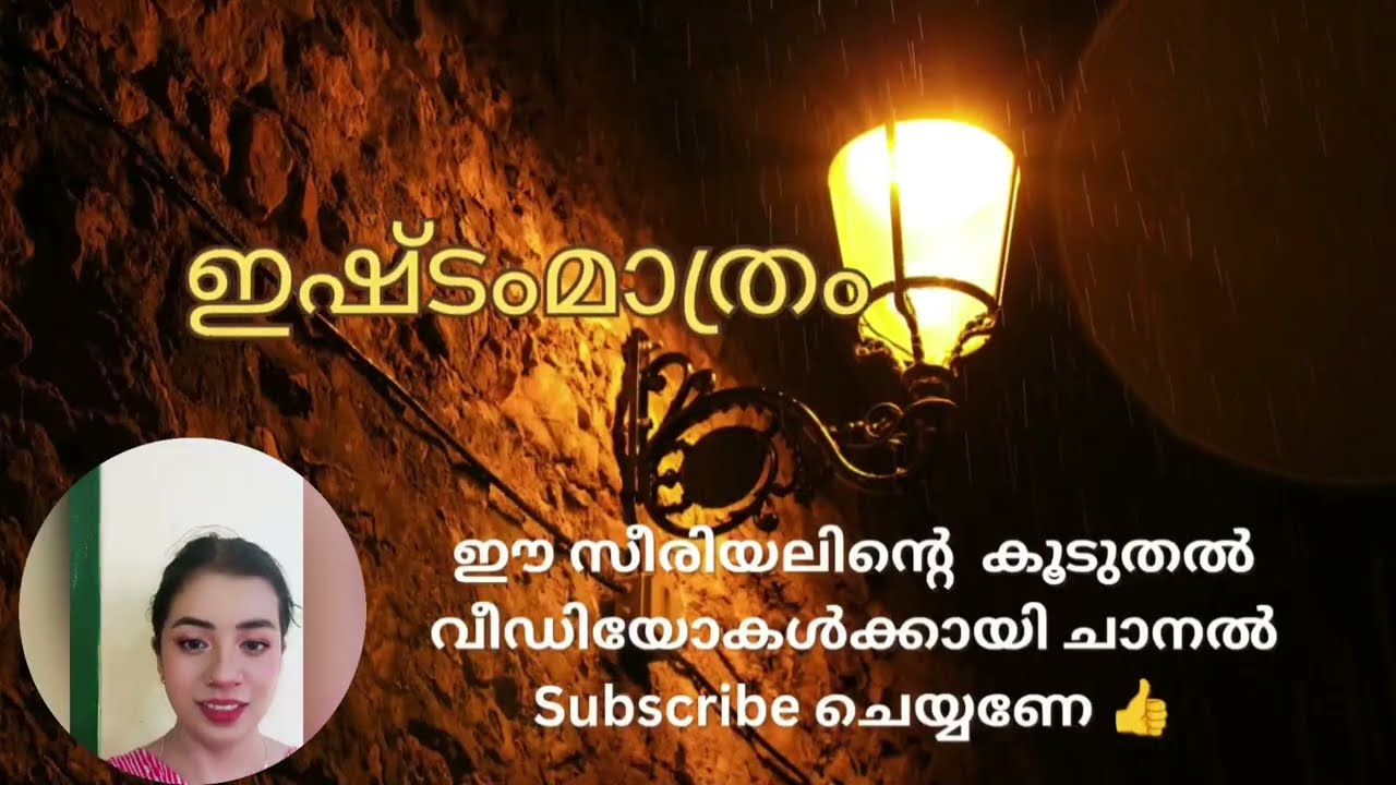 ആതിരയെ കണ്ടെത്തി കൃത്യസമയത്ത് കോടതിയിൽ ഹാജർ ആക്കി മഹേഷ്‌  