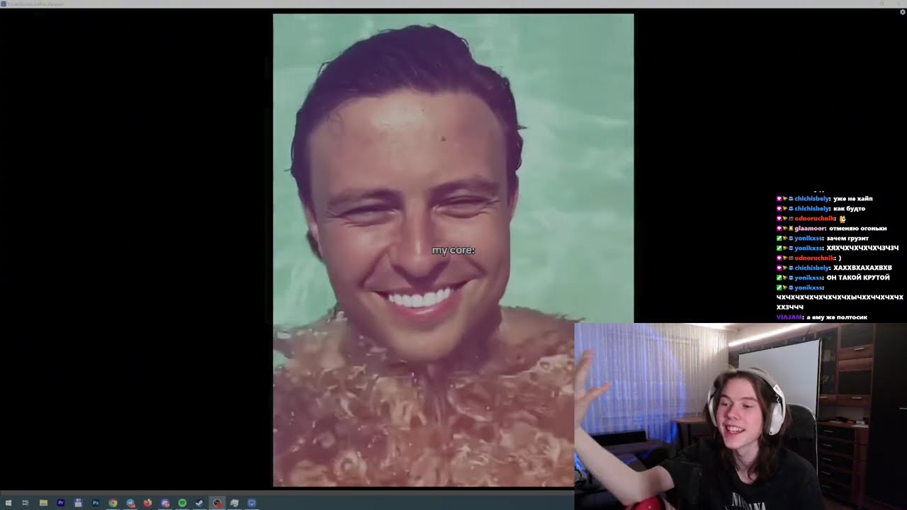 Пчёлш смотрит tiktok ( 28 января 2026 )
