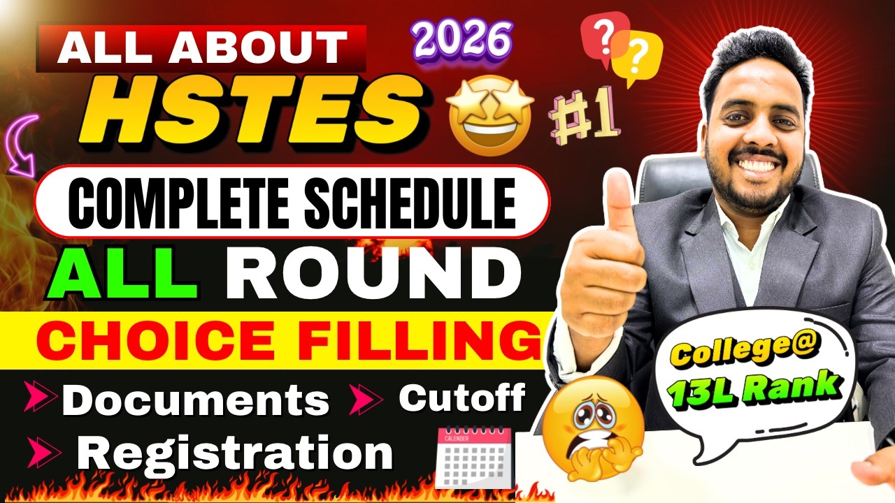 HSTES Counselling Schedule 2026 ✅ | HSTES Choice Filling 2026 | HSTES Counselling Process 2026