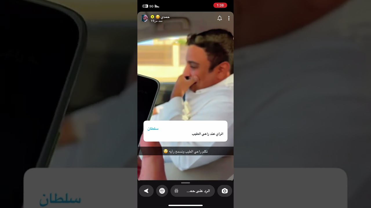 البيت هذا. مدح😍والاذم😕.؟!؟!🤔. حمدي الفريدي