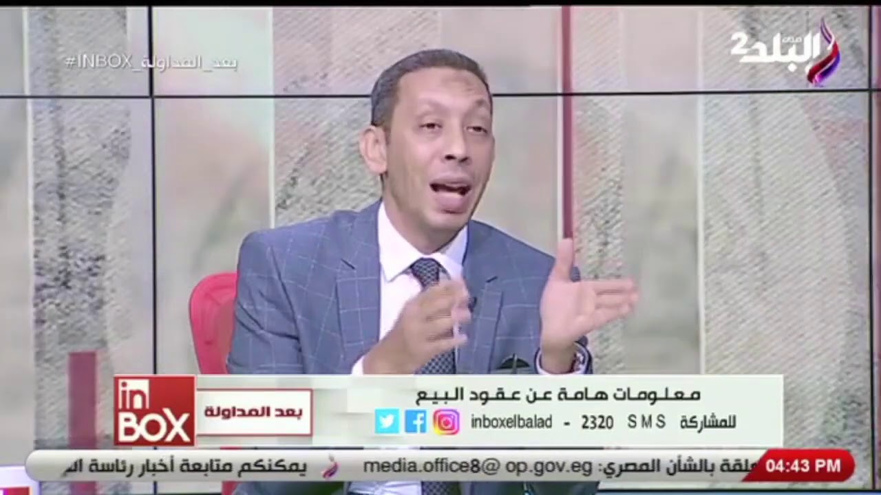 التسجيل في الشهر العقاري ينقسم لقسمين  الأول "الرضائي" والثاني "صحة ونفاذ"