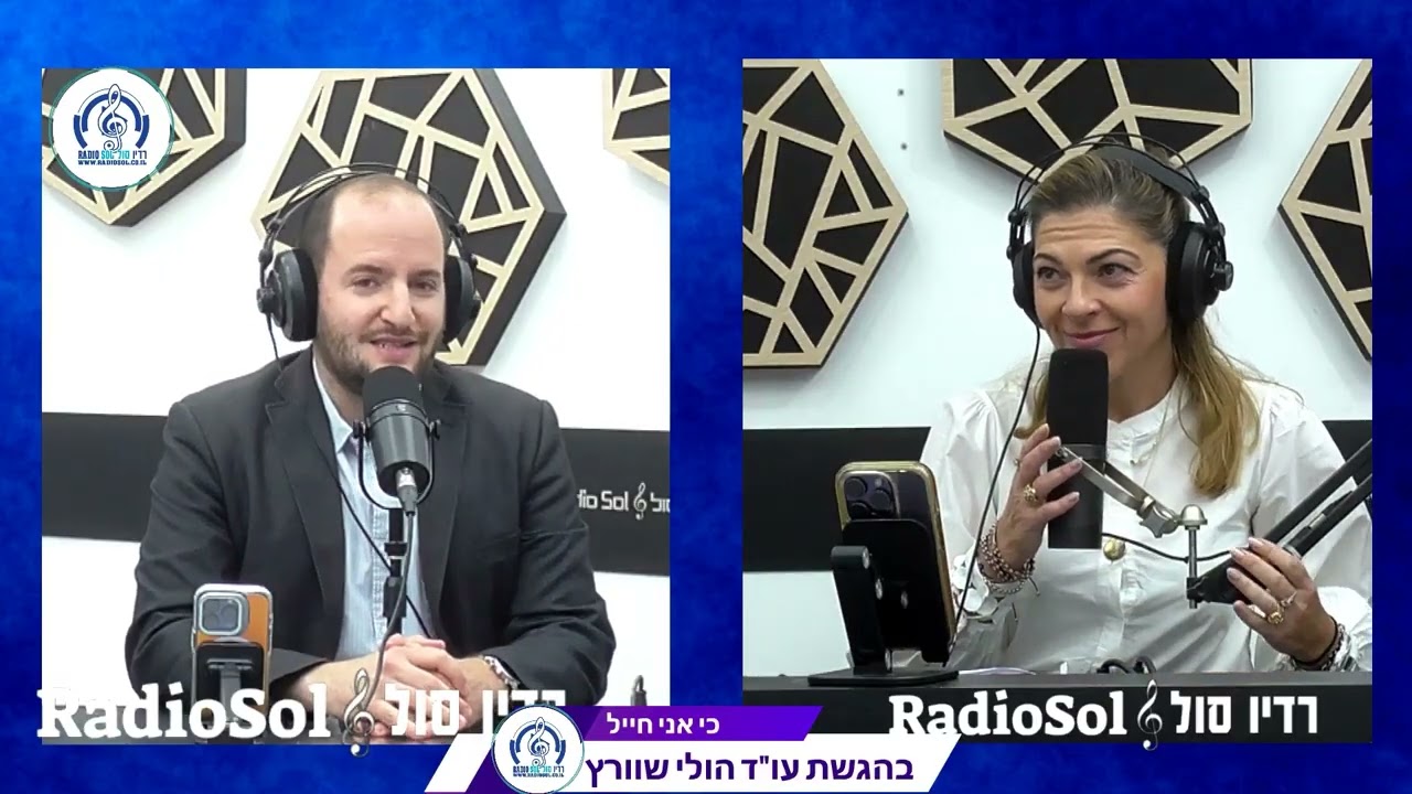 גיוס חרדים לצה