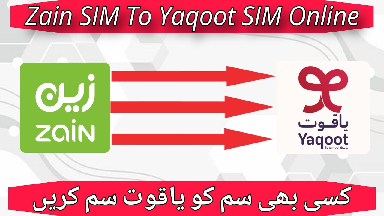 Zain Sim Ko Yaqoot Kaise Kare | Zain Sim Convert To Yaqoot | Zain Sim To Yaqoot