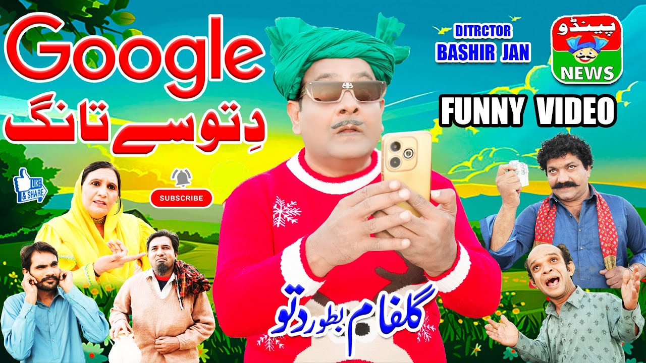 Google Dittu Se Tang complete video | bollywood | funny movies | comedy movies | upcoming movies