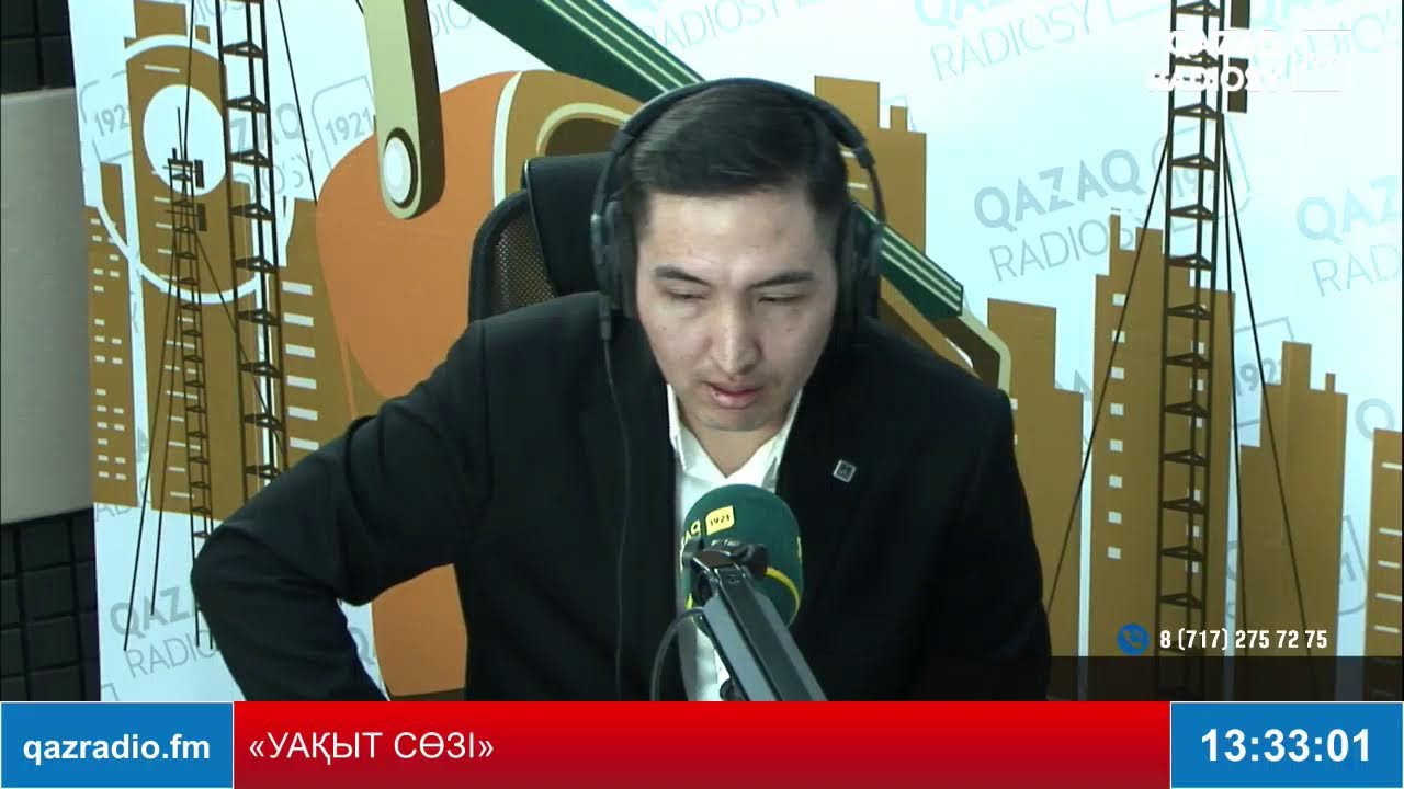 «УАҚЫТ СӨЗІ »