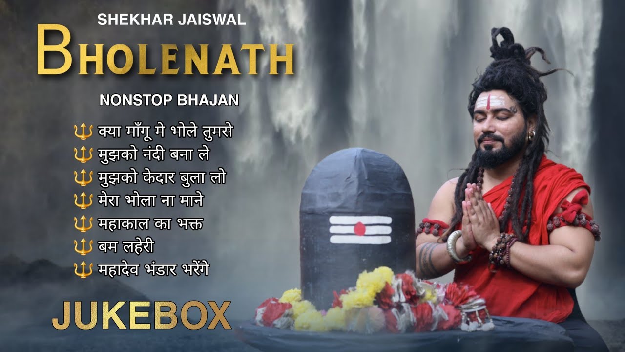 Top Bholenath Song of Shekhar Jaiswal | Bholenath Hit Song 2025 | Bhole Baba Nonstop Song 