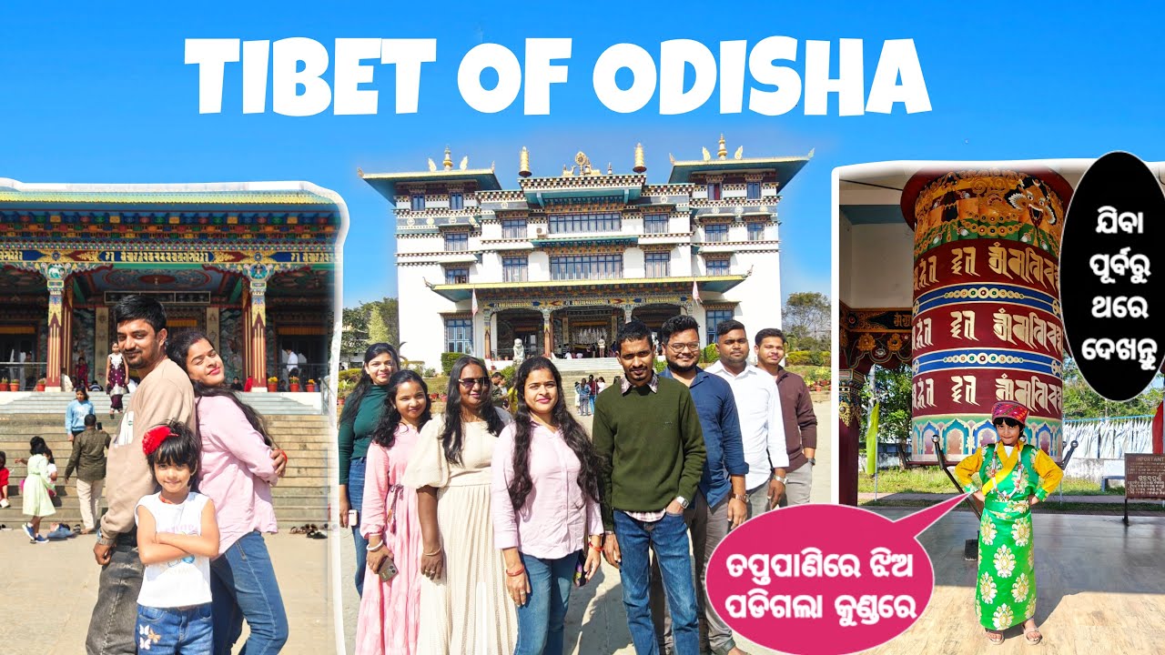 Jirang Monestry .... ତପ୍ତପାଣି କୁଣ୍ଡରେ ଝିଅ ପଡିଗଲା |Mona vlogs