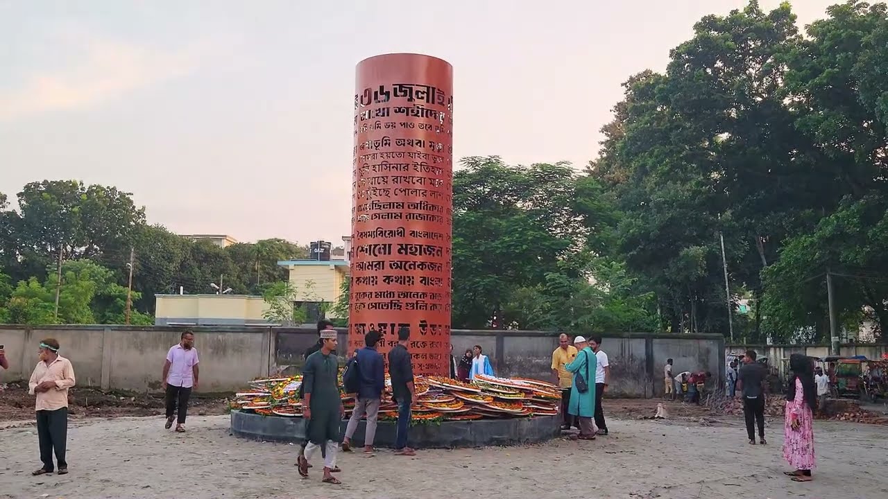 রংপুরে নির্মিত জুলাই শহীদদের স্মরণে স্মৃতি স্তম্ভ I july martyrs monumentI rangpur