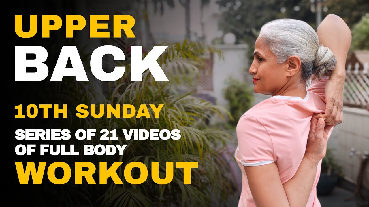 Series of 21 Sundays videos(full body workout) 10th Sunday-upper back exercises|