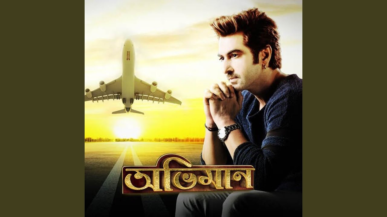 Mon Bechara (original motion picture soundtrack)