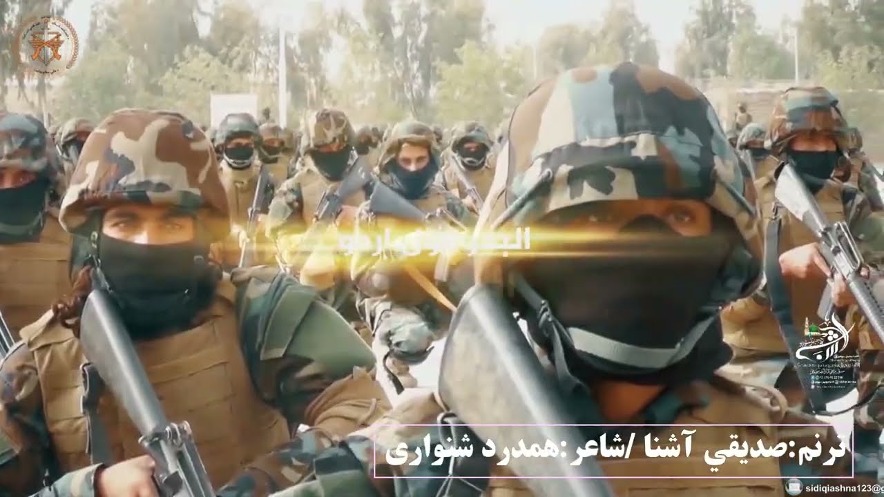 هېوادنۍ ترانه/غږ:صدیقي آشنا/قاري عبدالبصیر صدیقي/شاعر:همدرد شینواری