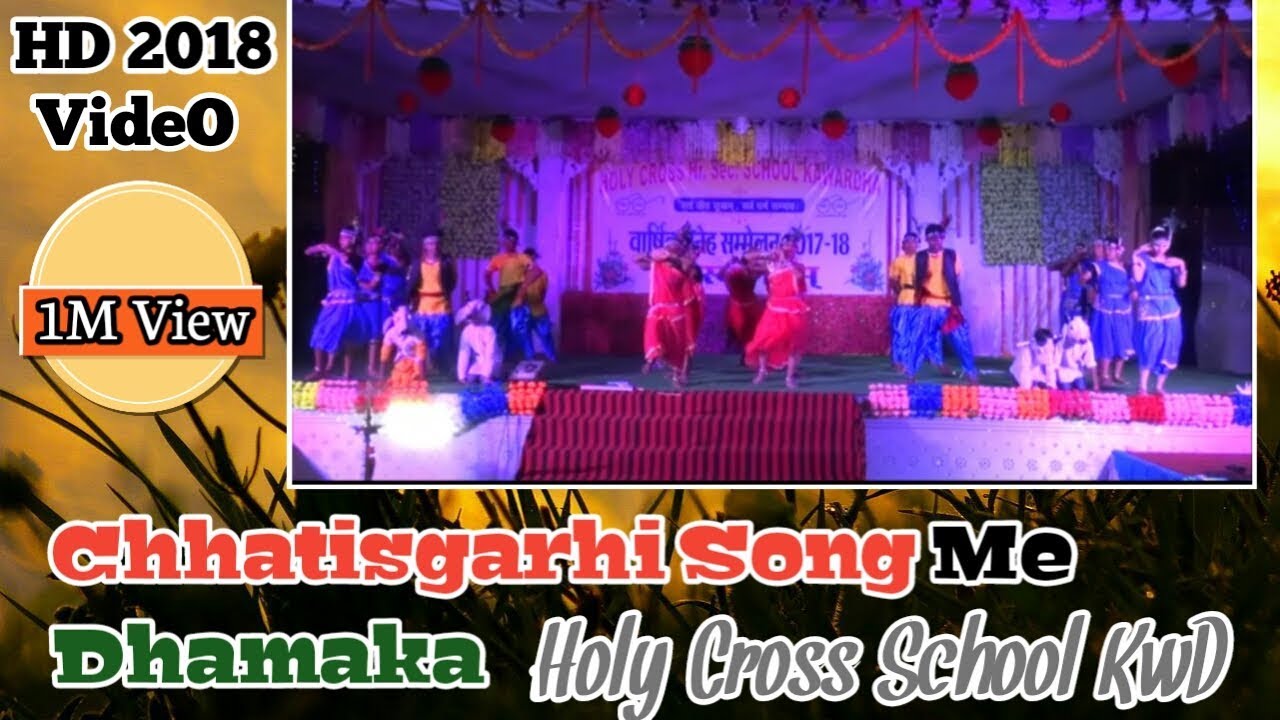 #Cg_remix_School_Dance | Boy & Girls Dance | Holy Cross School Kawardha | Annual Day 2018